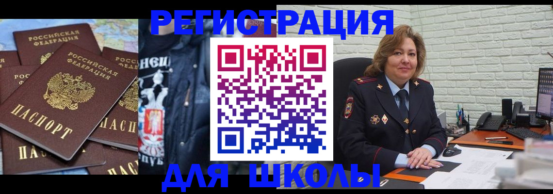 пропишу в квартире в Данкове